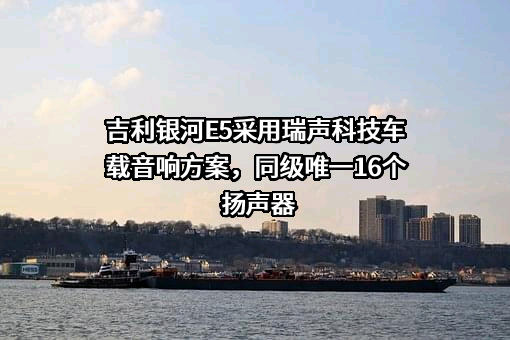 浙江吉利控股集团有限公司
