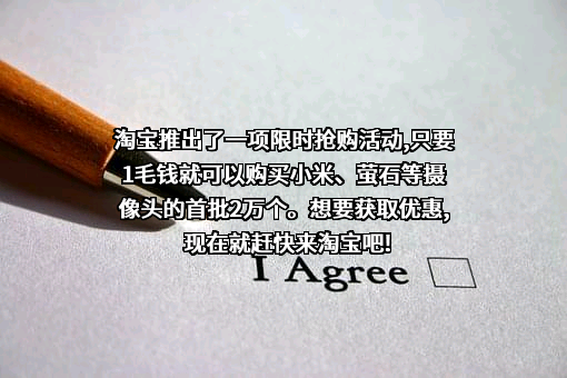中国老龄事业发展基金会