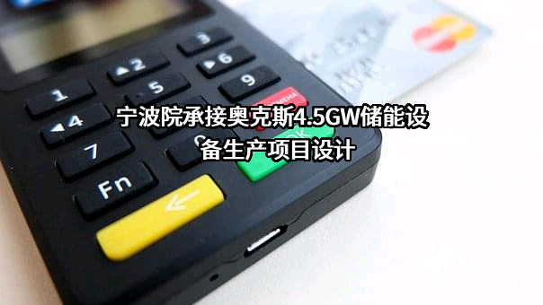 奥克斯集团有限公司