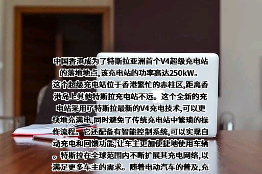 特斯拉（上海）有限公司