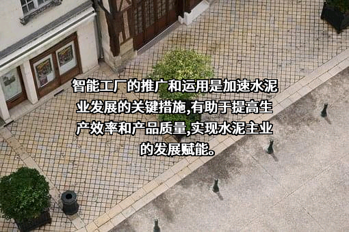 安徽海螺水泥股份有限公司