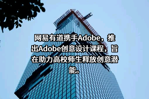 奥多比公司