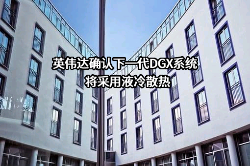 浪潮电子信息产业股份有限公司