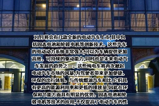 东风汽车集团股份有限公司