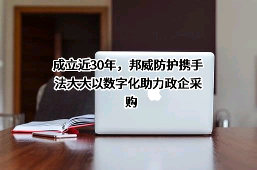 深圳法大大网络科技有限公司