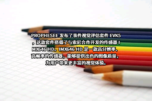 索尼（中国）有限公司