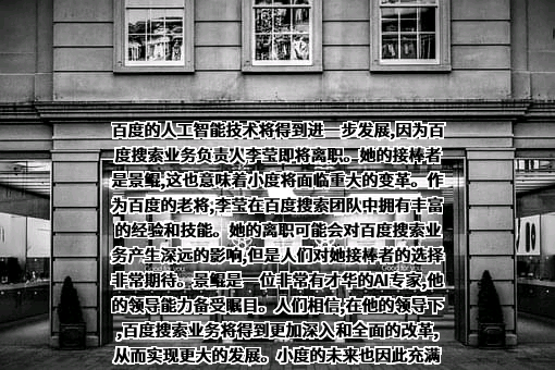 百度在线网络技术（北京）有限公司