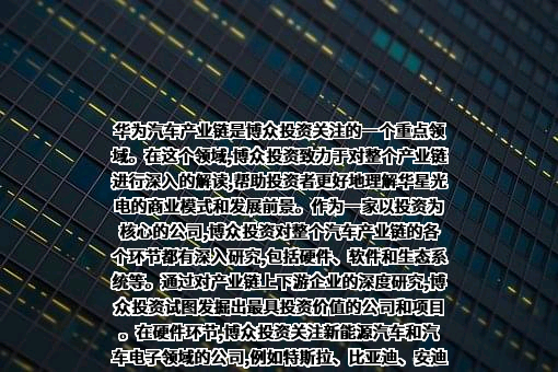 华为技术有限公司