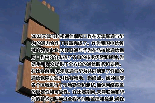 华为技术有限公司