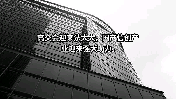 深圳法大大网络科技有限公司