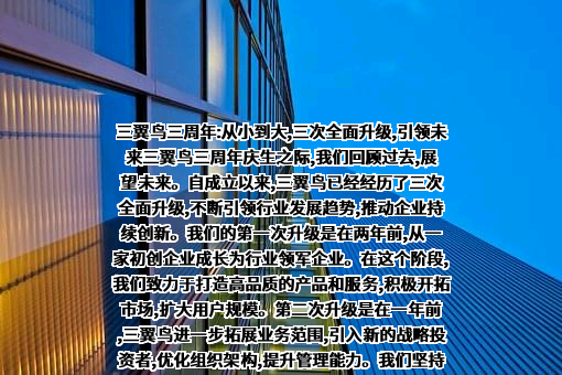 海尔智家股份有限公司