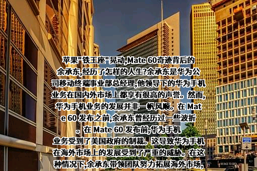 苹果电子产品商贸（北京）有限公司