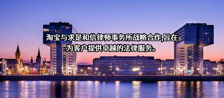淘宝（中国）软件有限公司