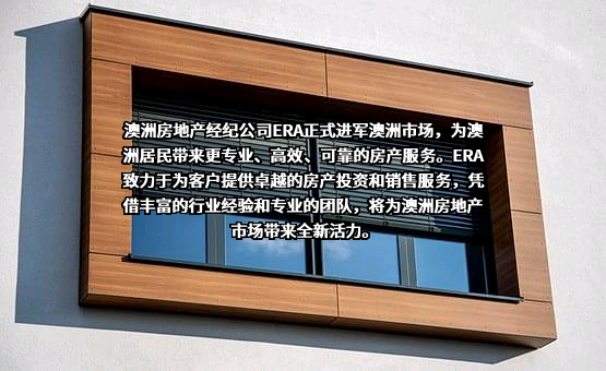 公元股份有限公司