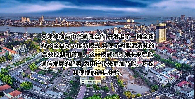 中兴通讯股份有限公司