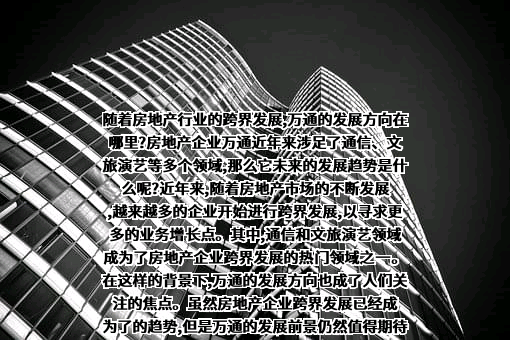北京大唐永盛科技发展有限公司