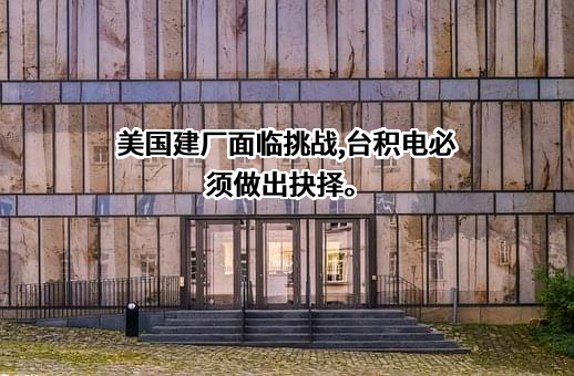 英特尔（中国）有限公司