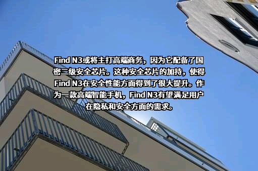 OPPO广东移动通信有限公司