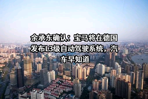 采埃孚（中国）投资有限公司