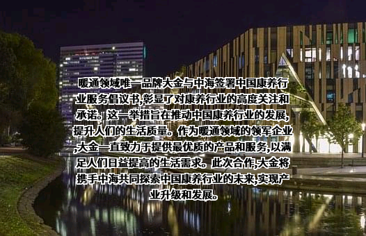 无锡市太湖新城发展集团有限公司