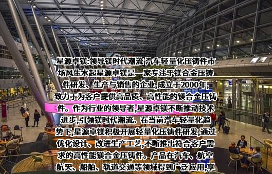 广东伊之密精密机械股份有限公司