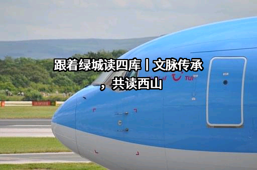 杭州出版社有限公司