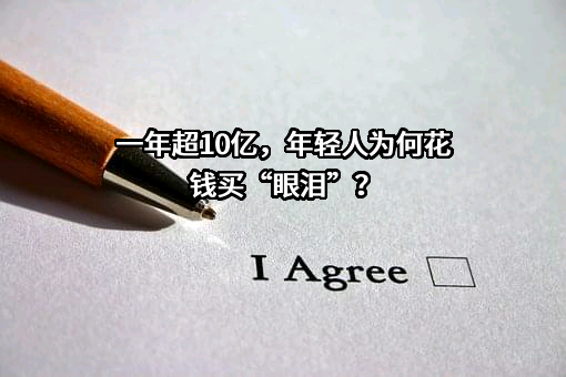青岛百洋医药股份有限公司