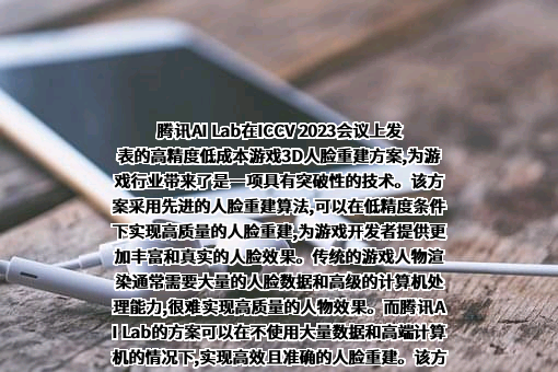 深圳市腾讯计算机系统有限公司