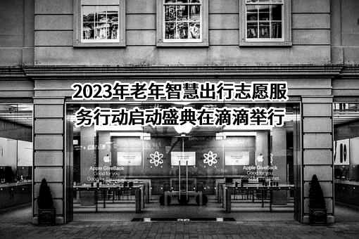 中国老年学和老年医学学会