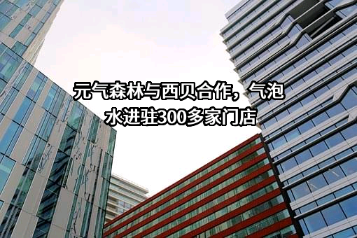 上海爱一特餐饮有限公司