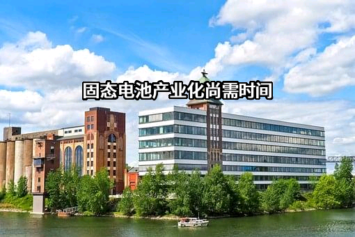 江苏海四达电源有限公司