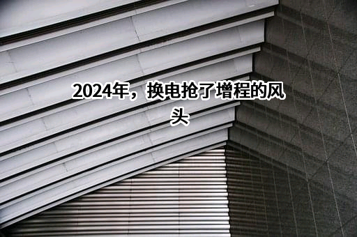 小米汽车有限公司