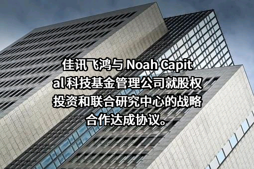 杭州锘崴信息科技有限公司