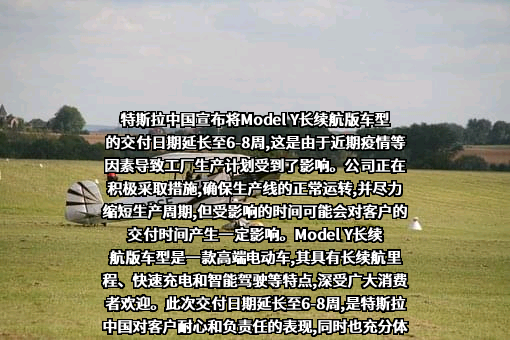 特斯拉（上海）有限公司