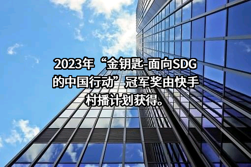 北京快手科技有限公司
