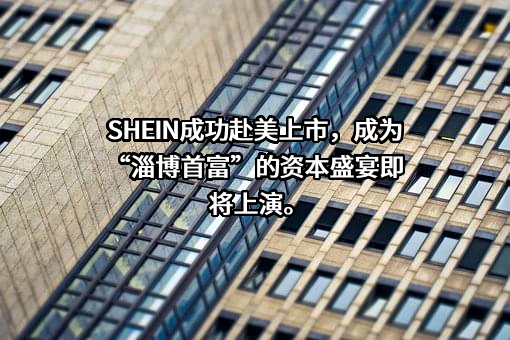 北京字节跳动科技有限公司