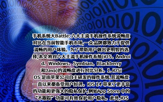 小米科技有限责任公司