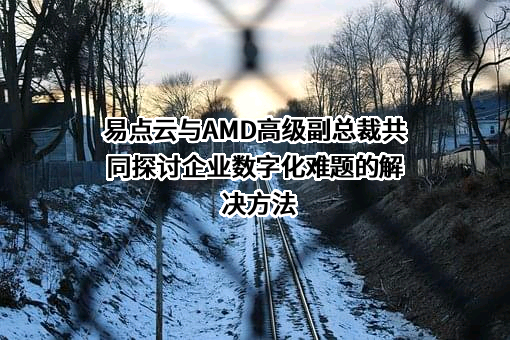 常州亚玛顿股份有限公司