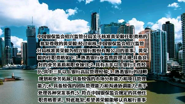 中国光大银行股份有限公司杭州分行
