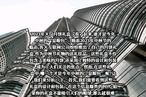 北京字节跳动科技有限公司