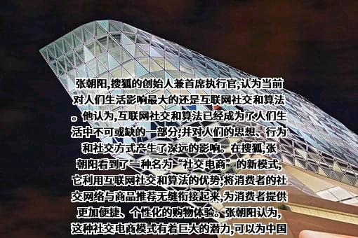 北京搜狐互联网信息服务有限公司