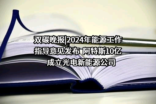 浙江鼎力机械股份有限公司