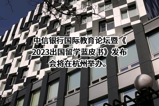 中信银行股份有限公司