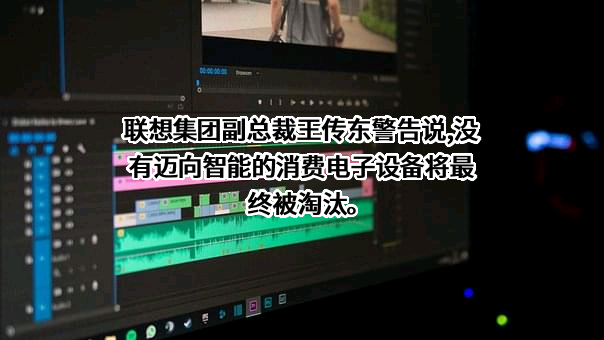联想集团股份有限公司