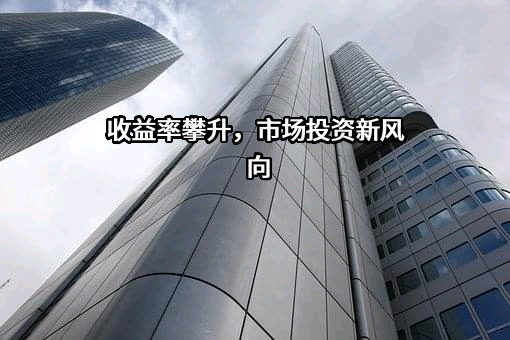 景顺长城基金管理有限公司