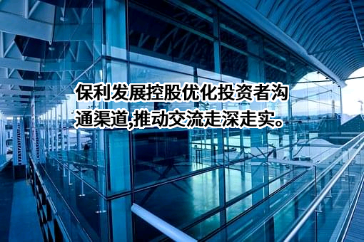 光大证券股份有限公司