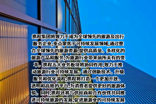 江苏文旅建设工程有限公司