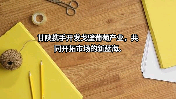 甘肃寿鹿山药业有限公司