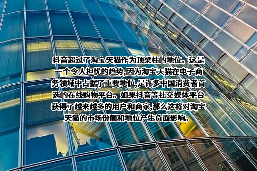 北京字节跳动科技有限公司