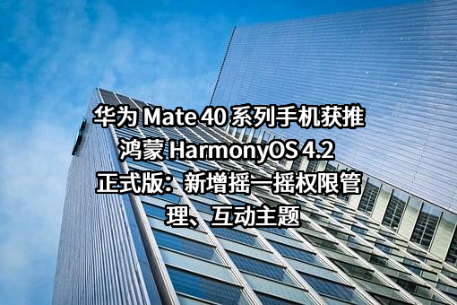 华为技术有限公司